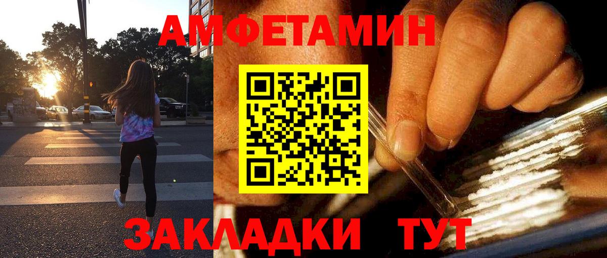 АМФ  это наркотические препараты  Вход с VPN  Югорск  АМФ 98% 