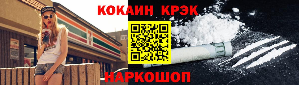 Кокаин  Вход с VPN  продажа наркотиков  Cocaine 99%  Cocaine 99%  Югорск 