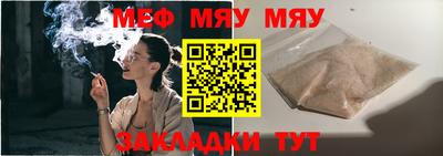 сатива Мариинск