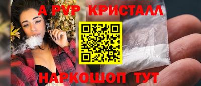мефедрон мука Малоярославец