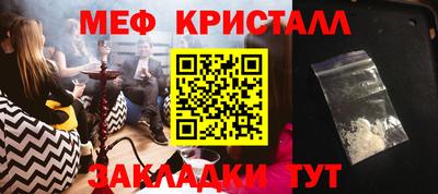 мефедрон мука Малоярославец