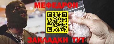 сатива Мариинск