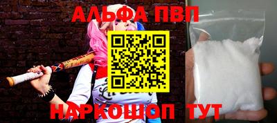 сатива Мариинск