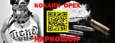 мефедрон мука Малоярославец