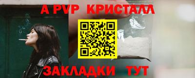 мефедрон мука Малоярославец