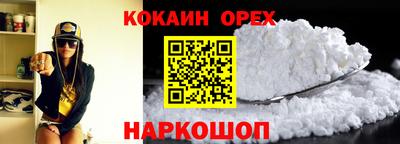 таблы Малгобек