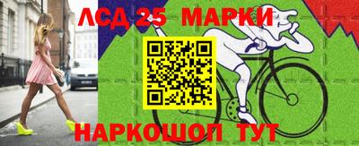 сатива Мариинск