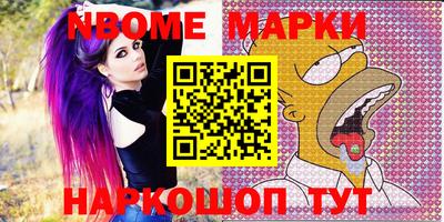 мефедрон мука Малоярославец