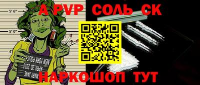 таблы Малгобек