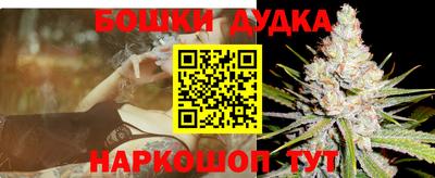 мефедрон мука Малоярославец