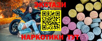 таблы Малгобек