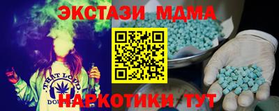 сатива Мариинск