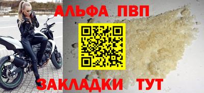 сатива Мариинск
