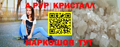 таблы Малгобек