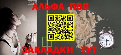 сатива Мариинск