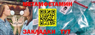 сатива Мариинск