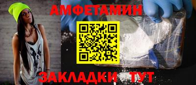 таблы Малгобек