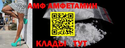 таблы Малгобек