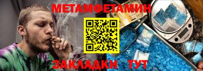 таблы Малгобек