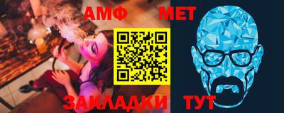 таблы Малгобек