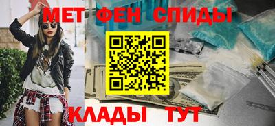 мефедрон мука Малоярославец