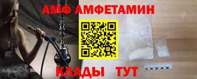 сатива Мариинск