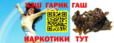 таблы Малгобек