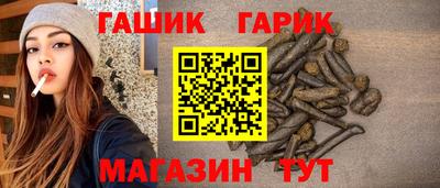 таблы Малгобек