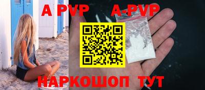 мефедрон мука Малоярославец