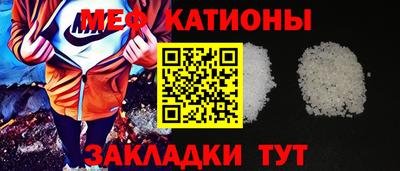 сатива Мариинск