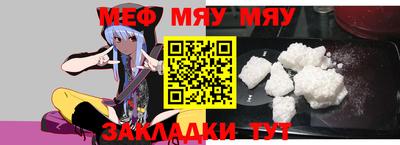 мефедрон мука Малоярославец