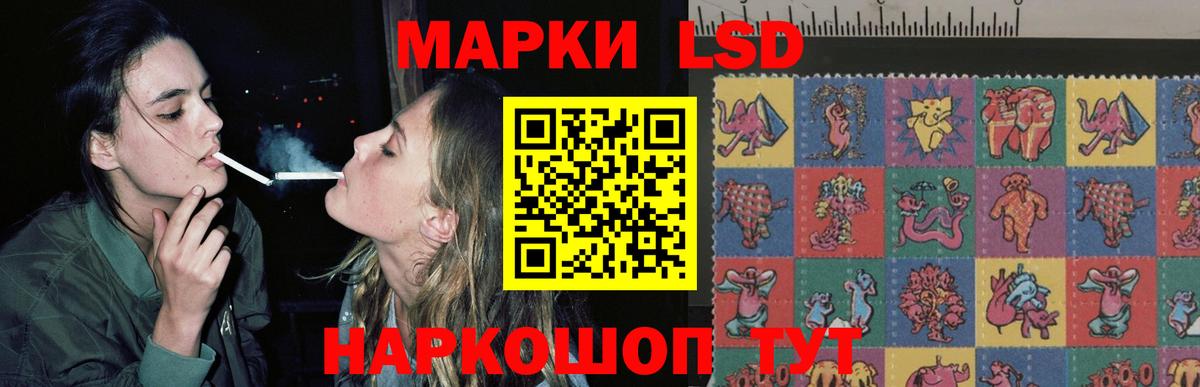 Лсд 25 экстази кислота  Вход с VPN  LSD-25 экстази  Лсд 25 экстази кислота  Югорск 