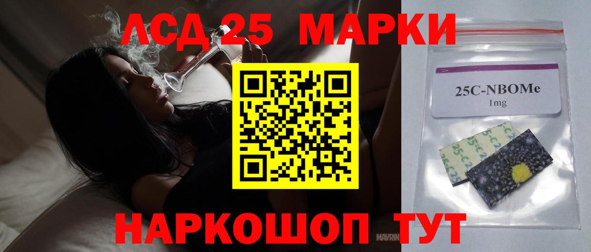 ЛСД экстази кислота Югорск