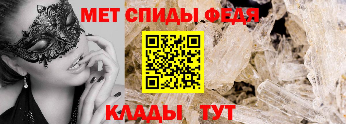 Первитин мет  Первитин мет  Вход с VPN  Югорск 
