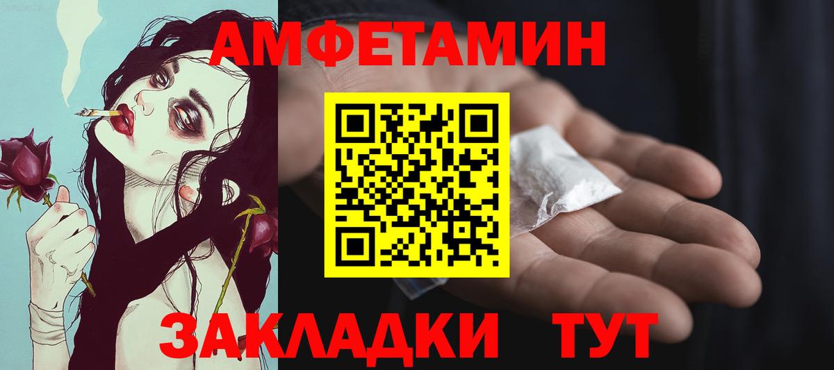 Первитин мет Югорск
