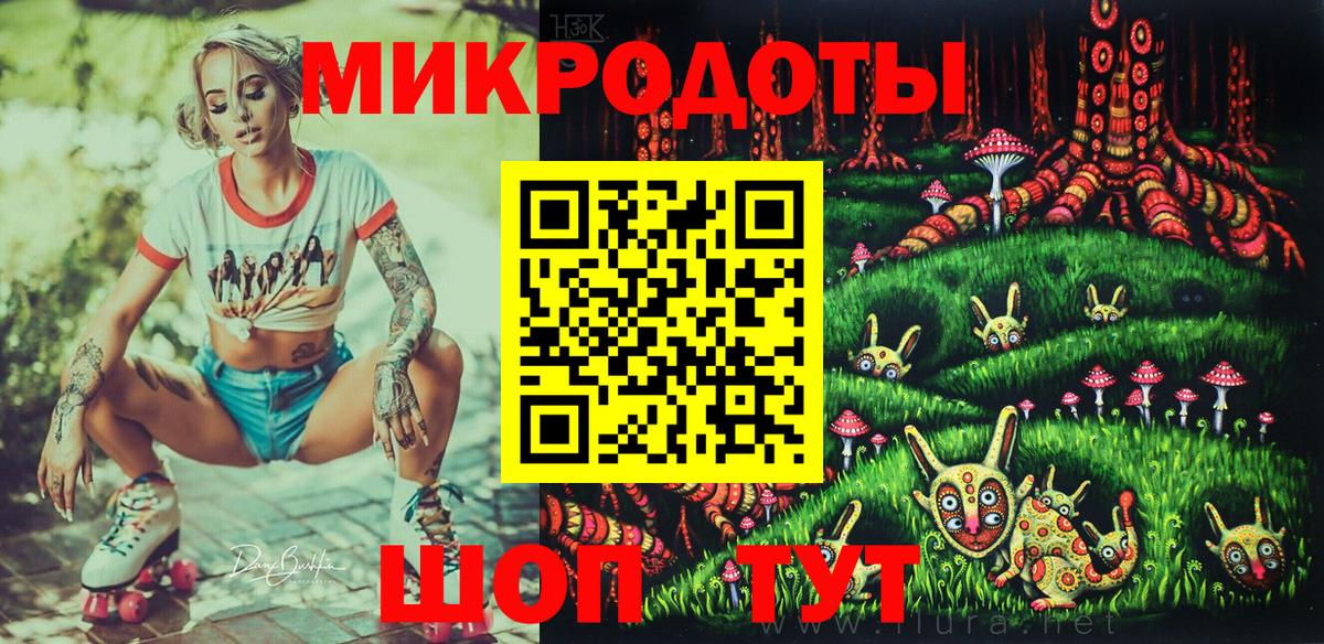 Галлюциногенные грибы Cubensis Югорск