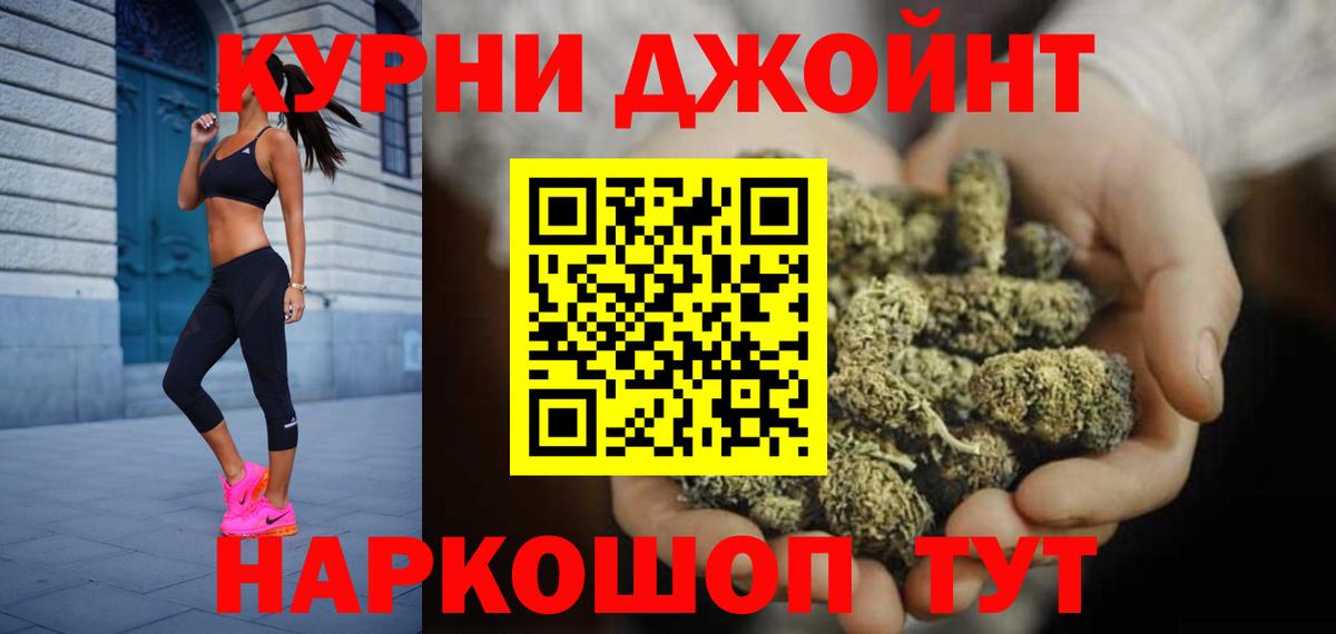 Конопля индика Югорск