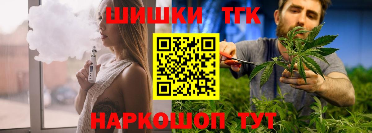 Бошки Шишки семена  Вход с VPN  Югорск  Бошки марихуана индика 